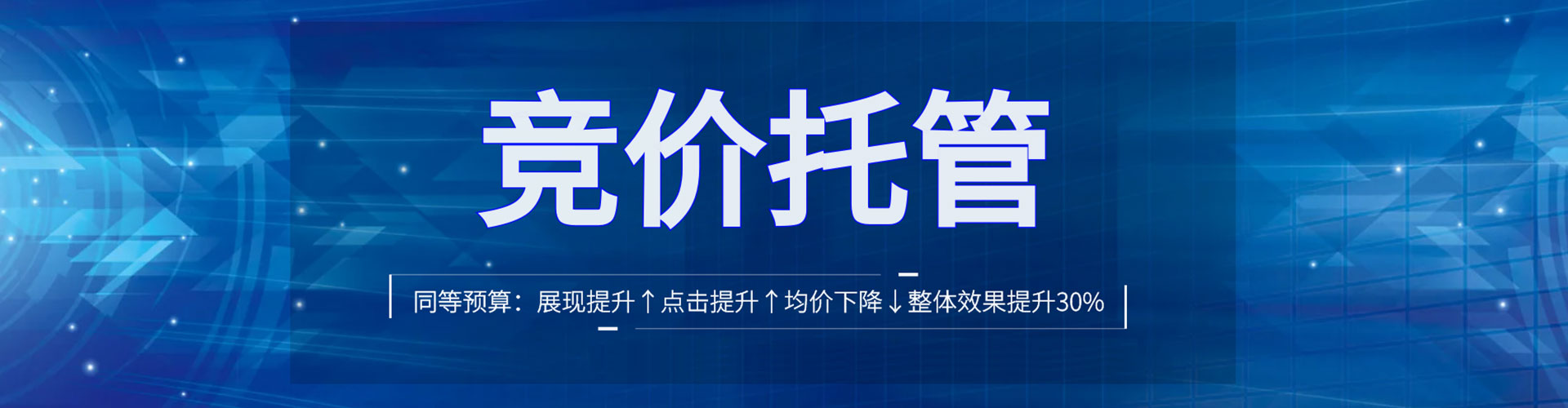 晋城sem怎么做